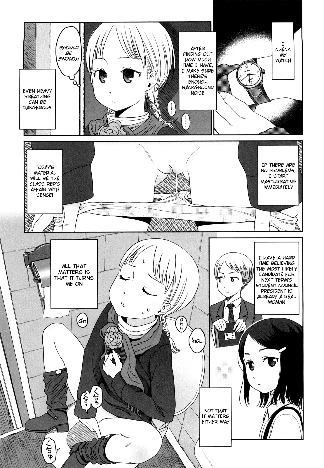 [東山翔] Japanese Preteen Suite [英訳]