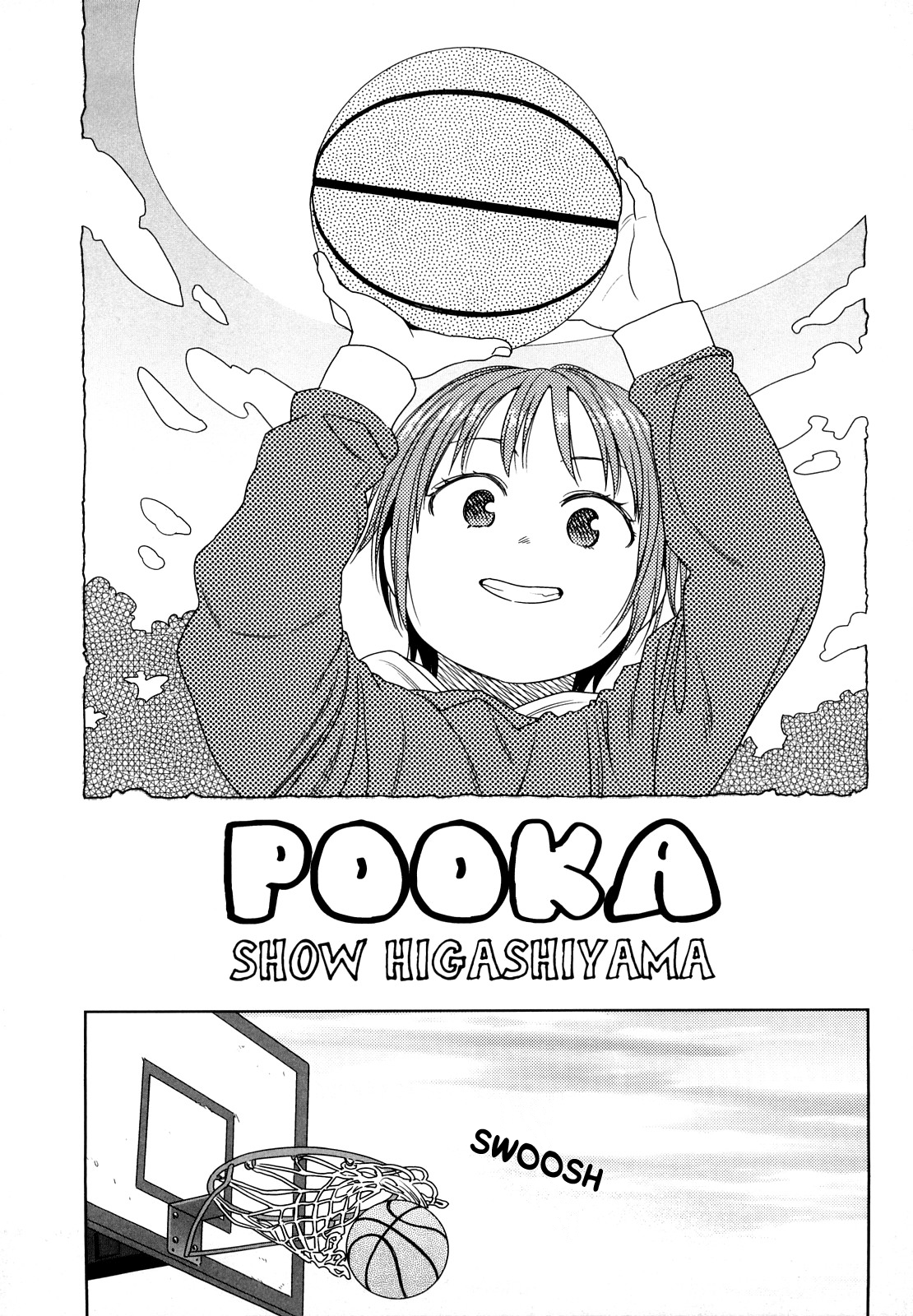 [東山翔] Japanese Preteen Suite [英訳]