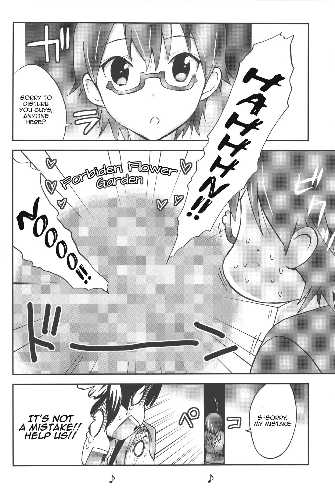 (C78) [NAMACO (大岩ケンヂ)] Come!Come!Erotick (けいおん!) [英訳]