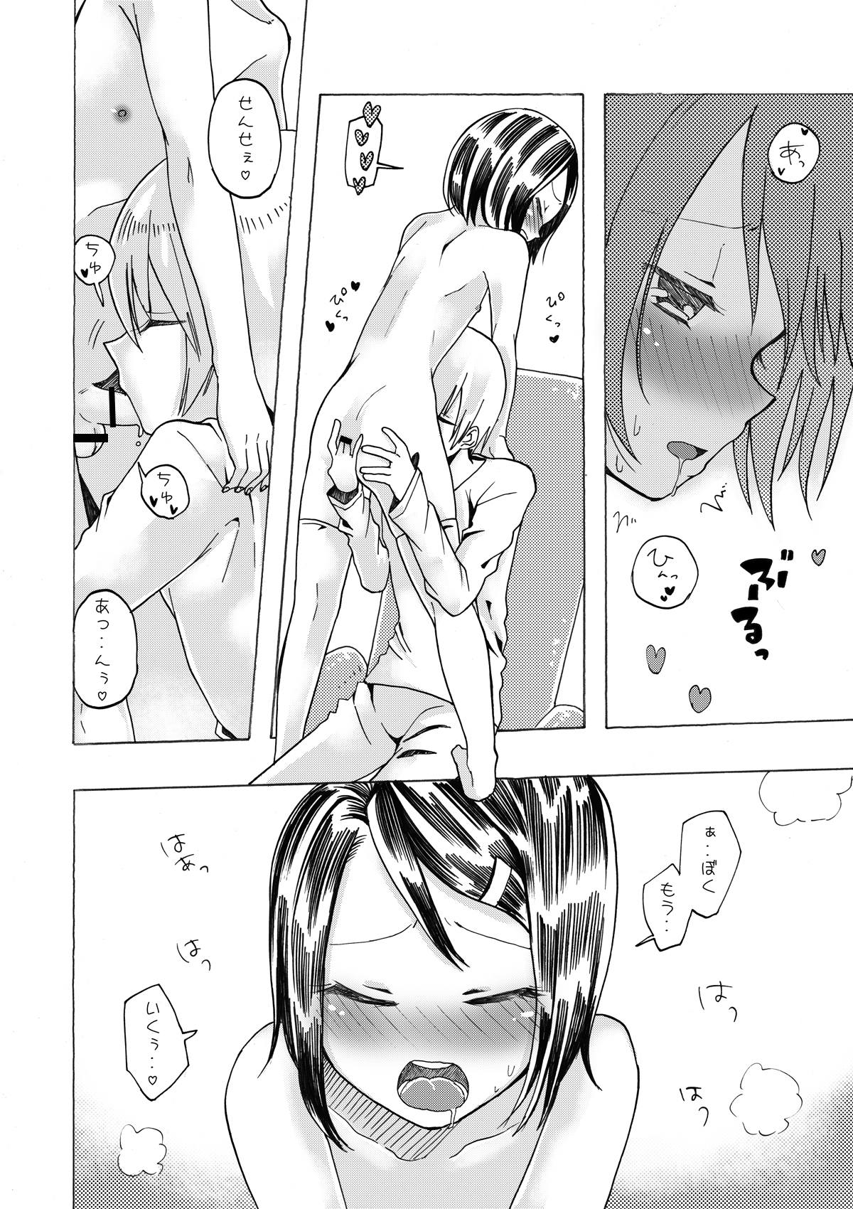 [ここそういう店じゃないんで] 図書室の淫乱