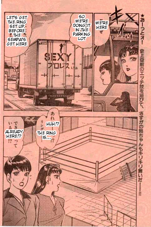 [西脇まゆ] かかっておいで!! 第2、11話 [英訳]