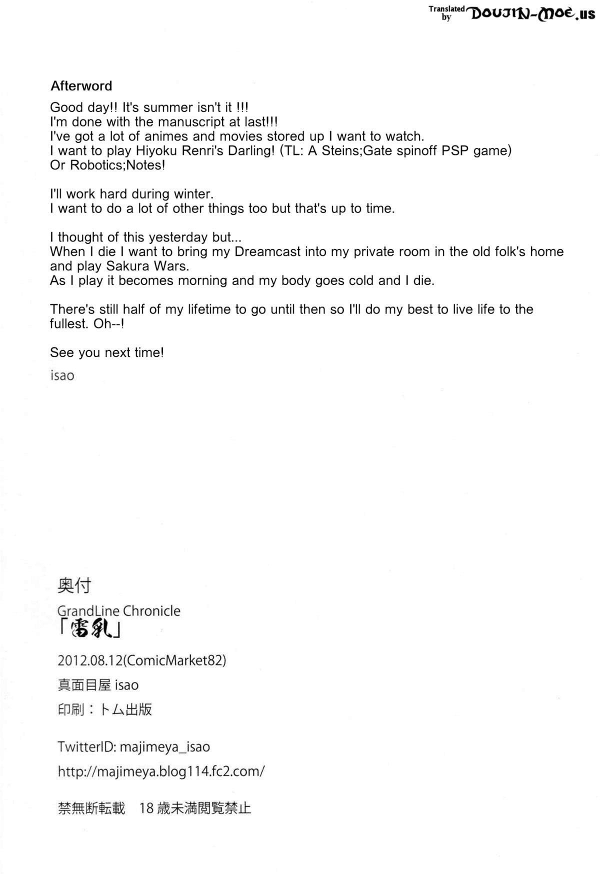 (C82) [真面目屋 (isao)] GrandLine Chronicle 2 雷乳 (ワンピース) [英訳]