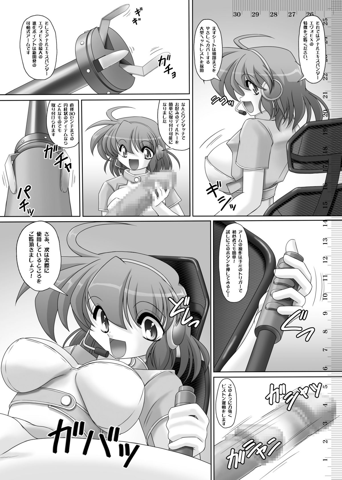 同人誌「アナセンチ5」