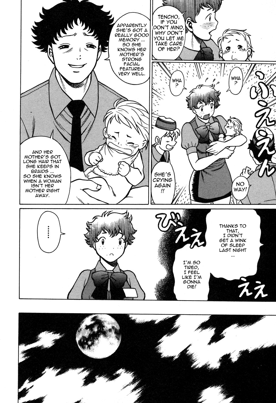 [環望] 七色可憐×2 コスプレラバーズ [英訳]
