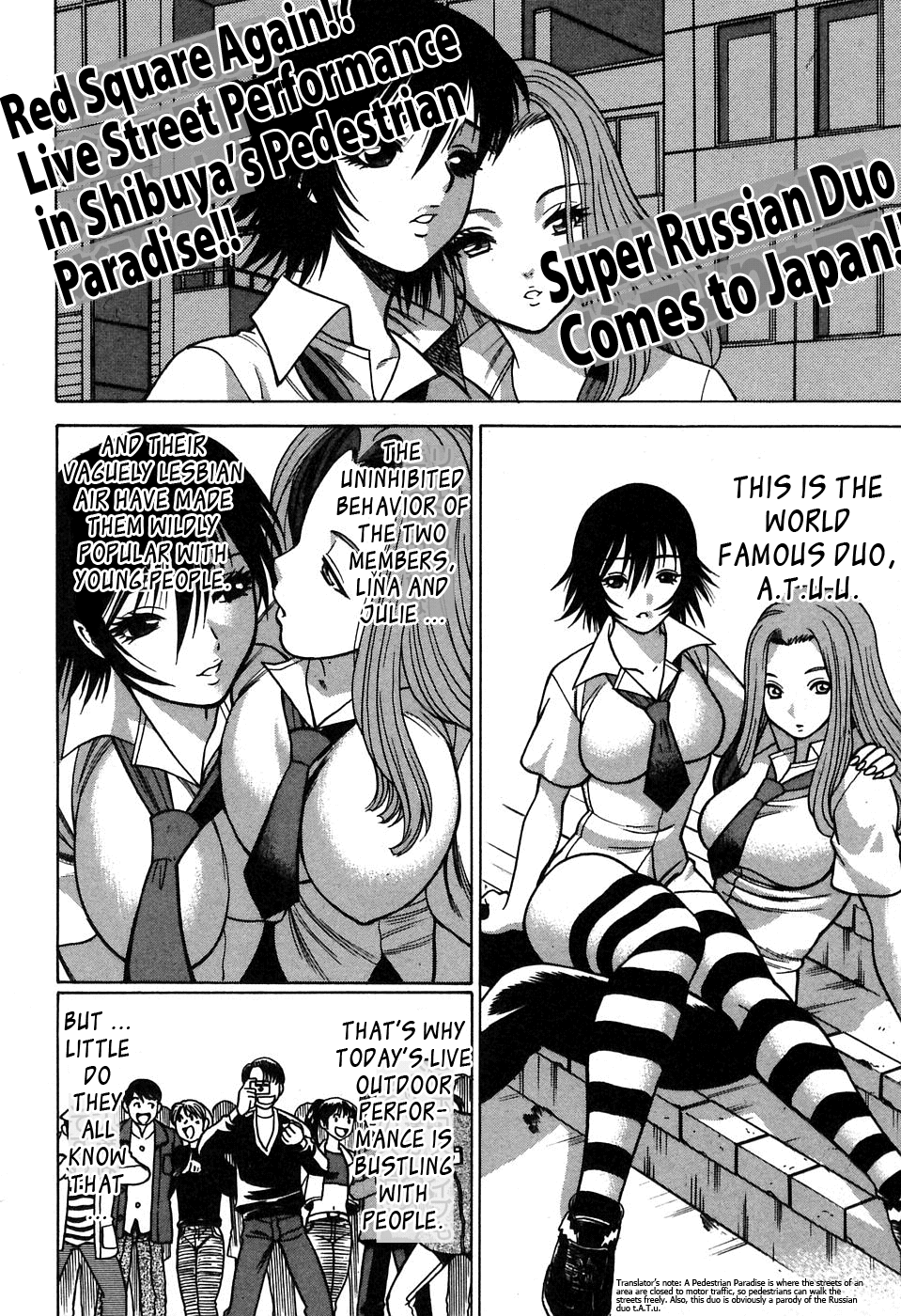 [環望] 七色可憐×2 コスプレラバーズ [英訳]