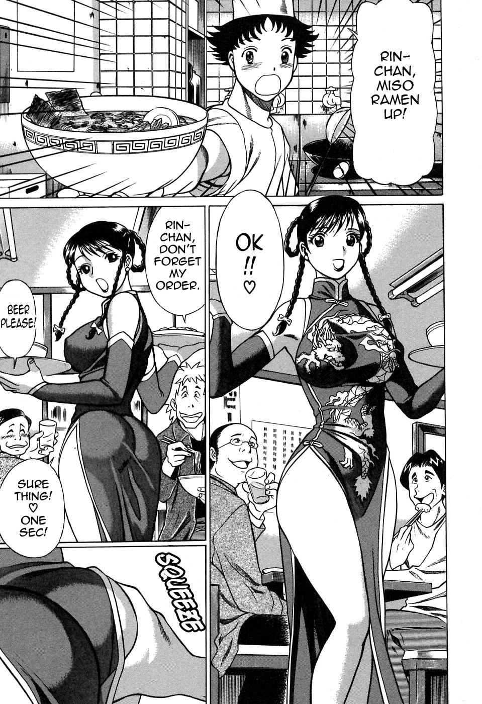 [環望] 七色可憐×2 コスプレラバーズ [英訳]