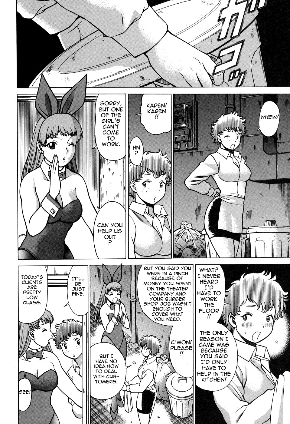 [環望] 七色可憐×2 コスプレラバーズ [英訳]