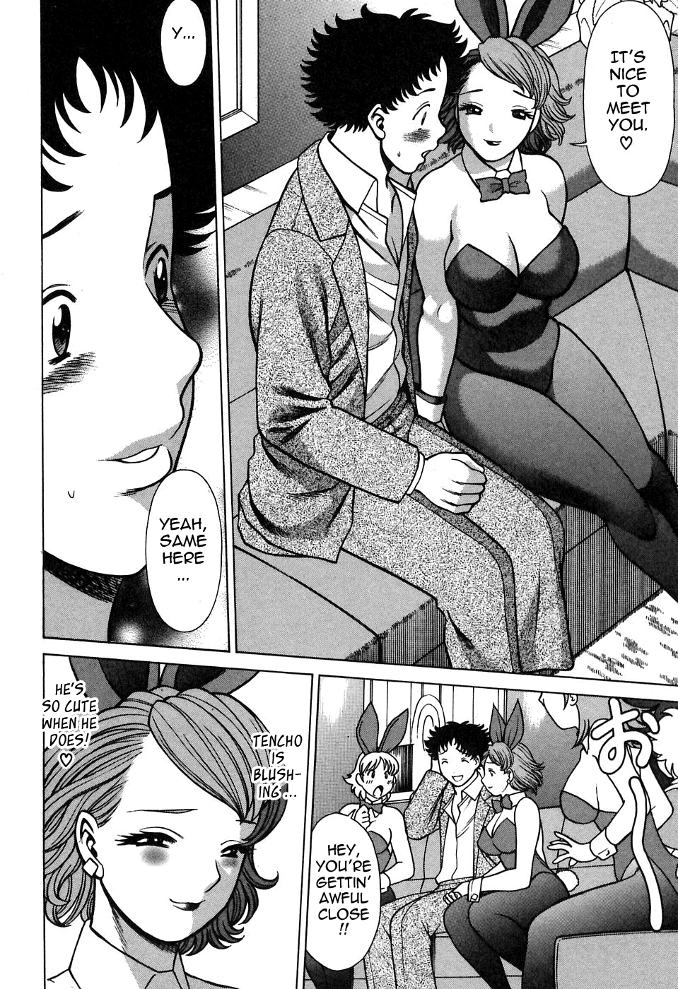 [環望] 七色可憐×2 コスプレラバーズ [英訳]