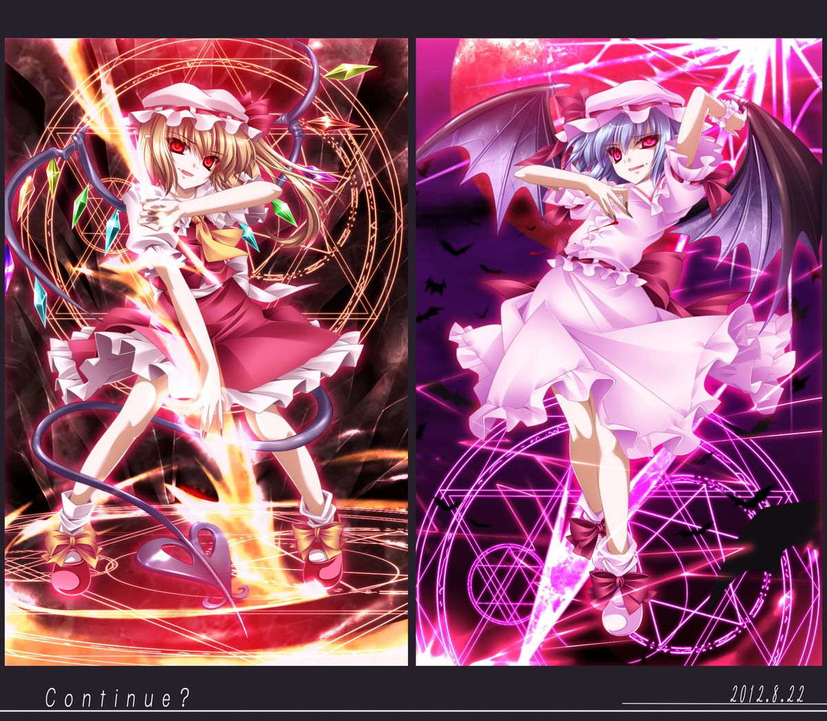 (C83) [MONEけしごむ (もねてぃ)] 美鈴日和 (東方Project)
