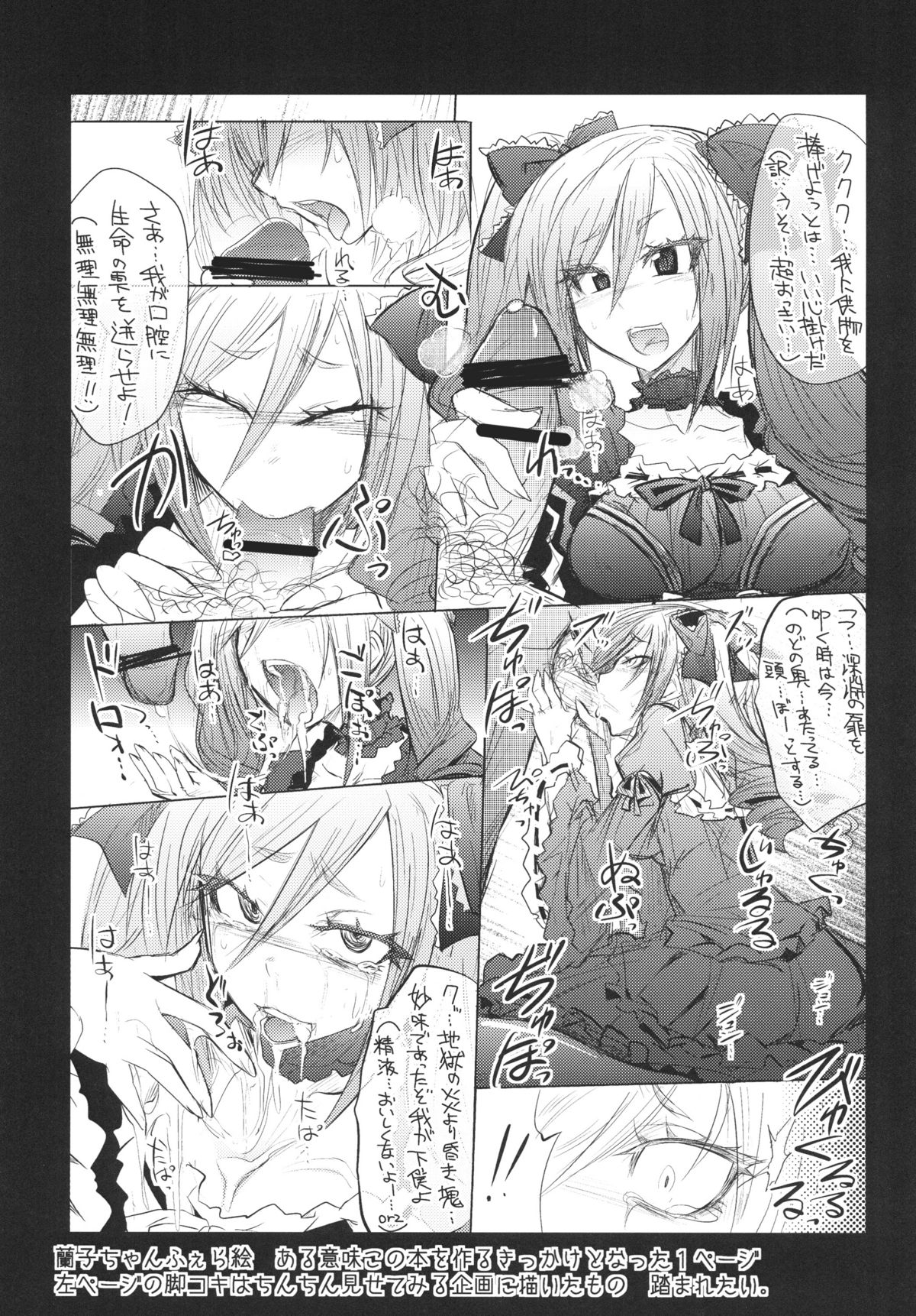 [ぐらヴィ団 (コバヤシテツヤ)] FALL IN DARKNESS! (アイドルマスター シンデレラガールズ) [DL版]