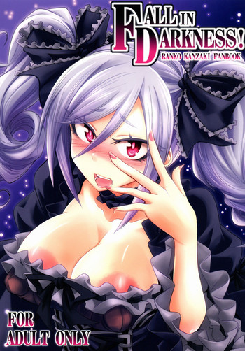 [ぐらヴィ団 (コバヤシテツヤ)] FALL IN DARKNESS! (アイドルマスター シンデレラガールズ) [DL版]