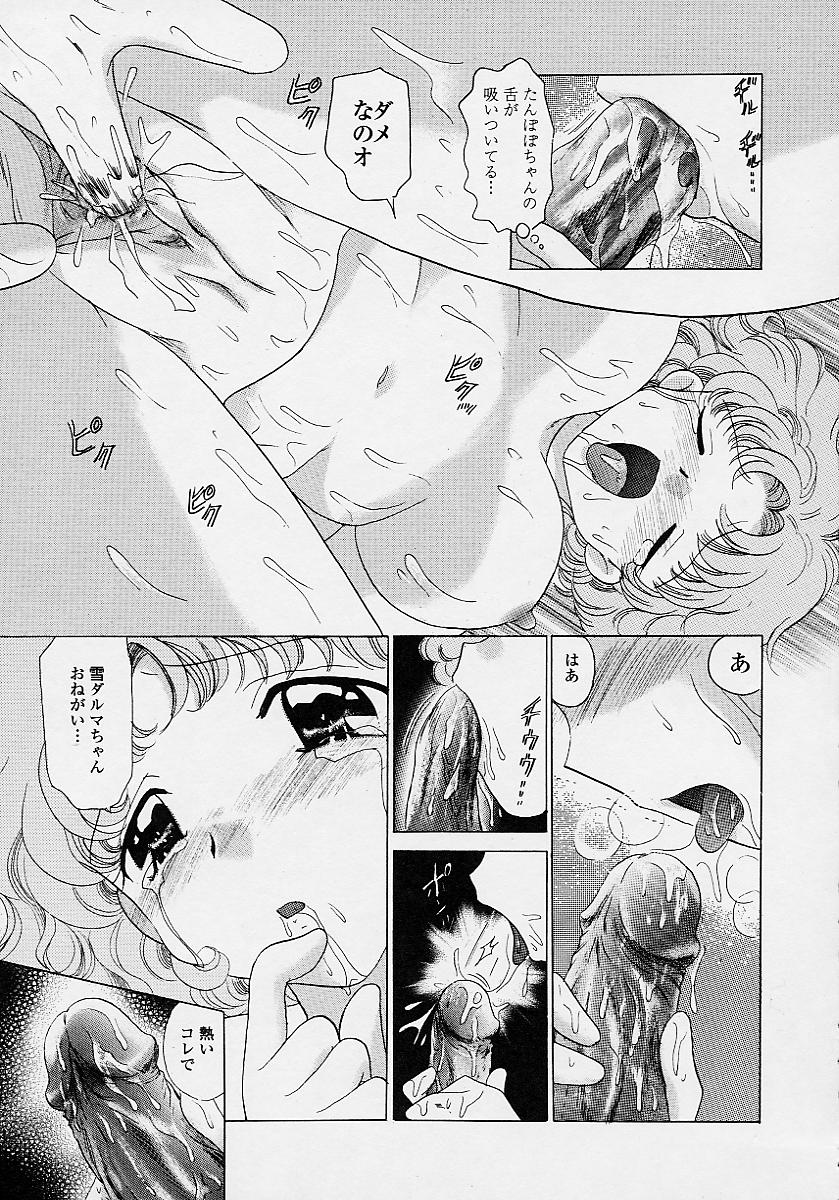 [ゆずぽん] TWINS?! 坂枝家へようこそ
