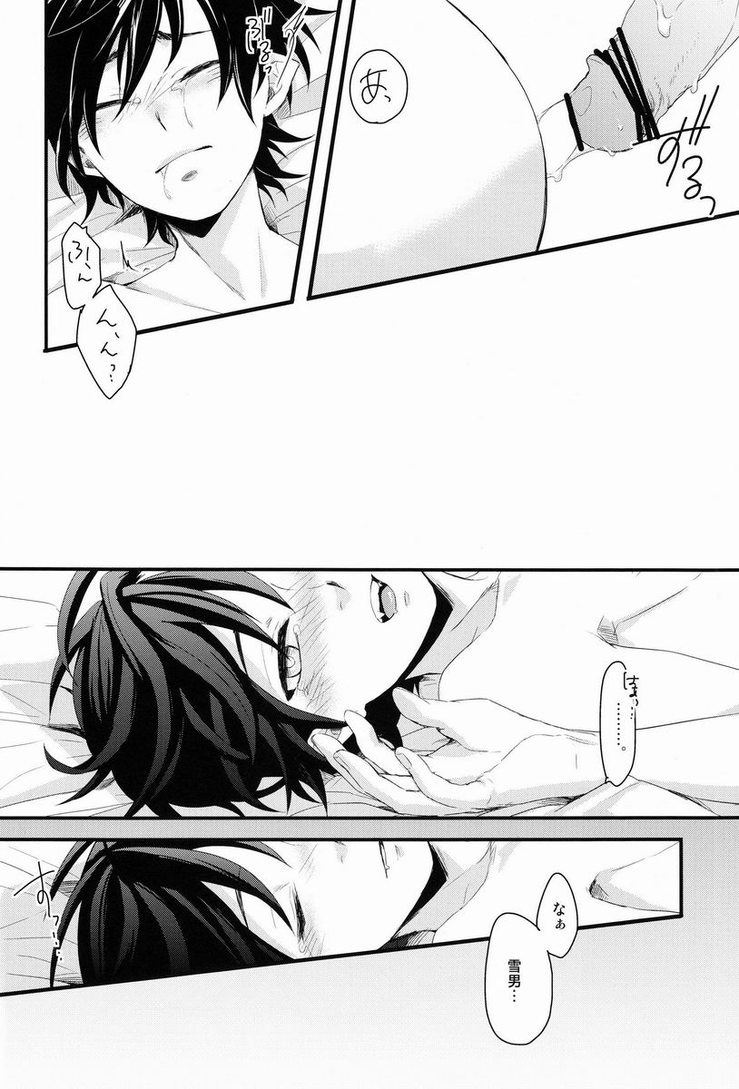 (C82) [BLANK X BLANCA (染)] APPLE OF EDEN (青の祓魔師)