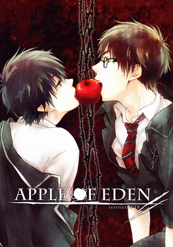 (C82) [BLANK X BLANCA (染)] APPLE OF EDEN (青の祓魔師)