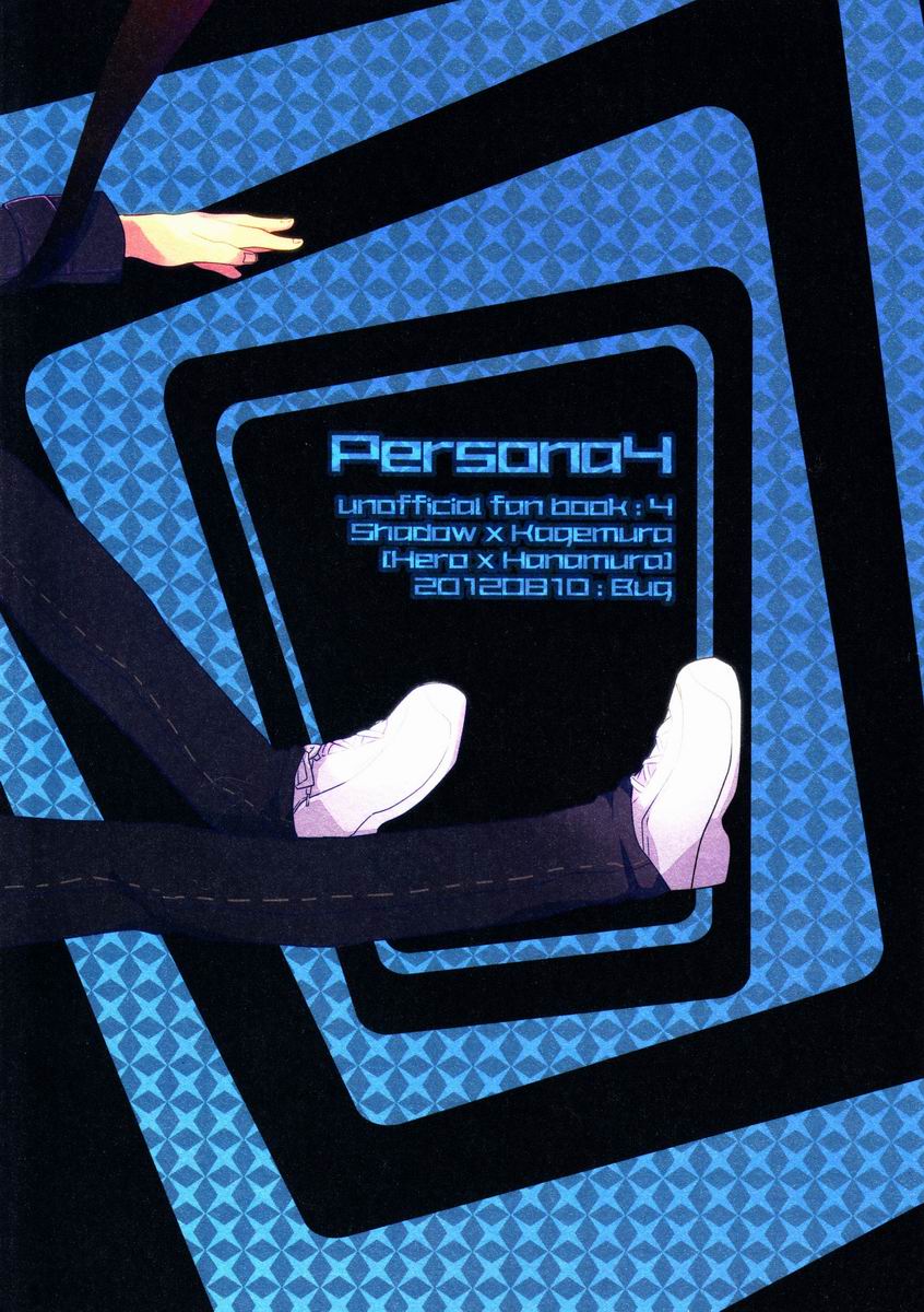 (C82) [Bug (ももの)] UNITED. (ペルソナ4)