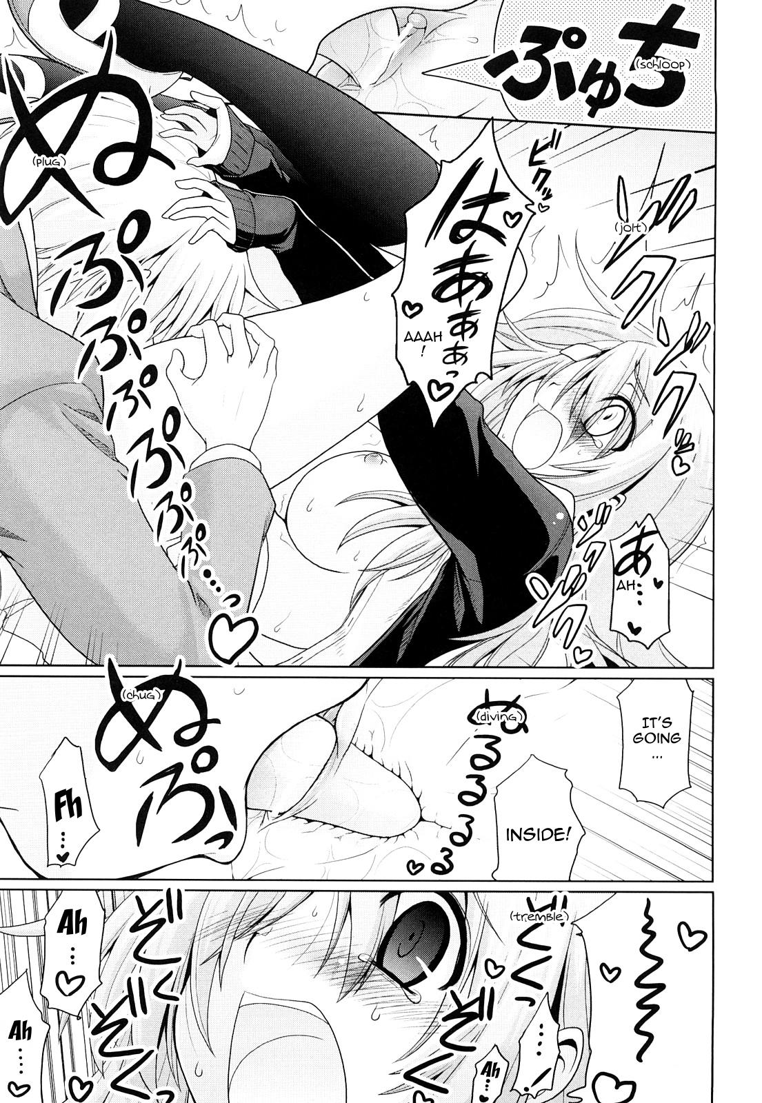 [山田ショウジ] お願い！させこさん (みるきぃQueen) [英訳]