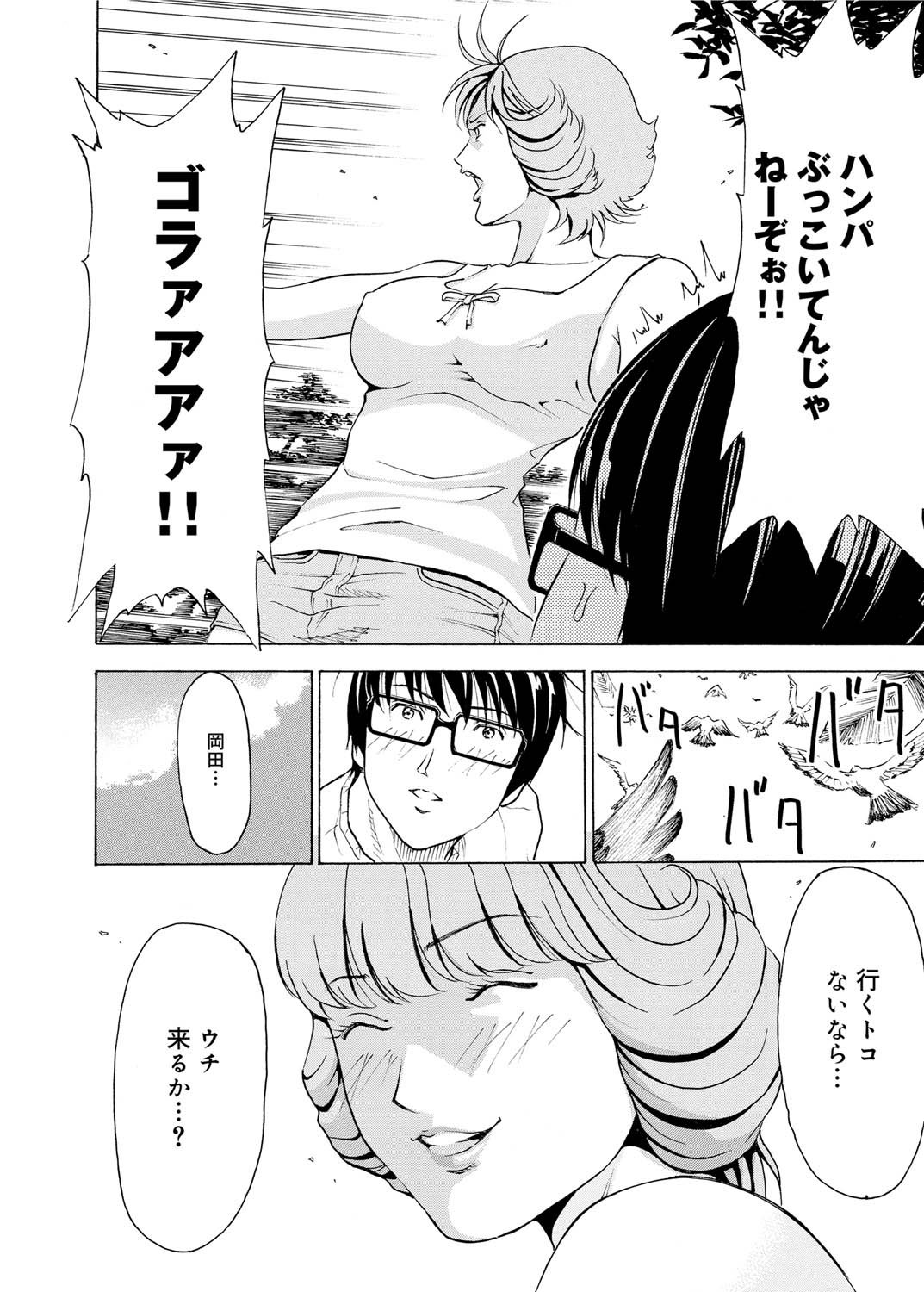 キャノプリ comic 2011年3月号 Vol.5 [DL版]