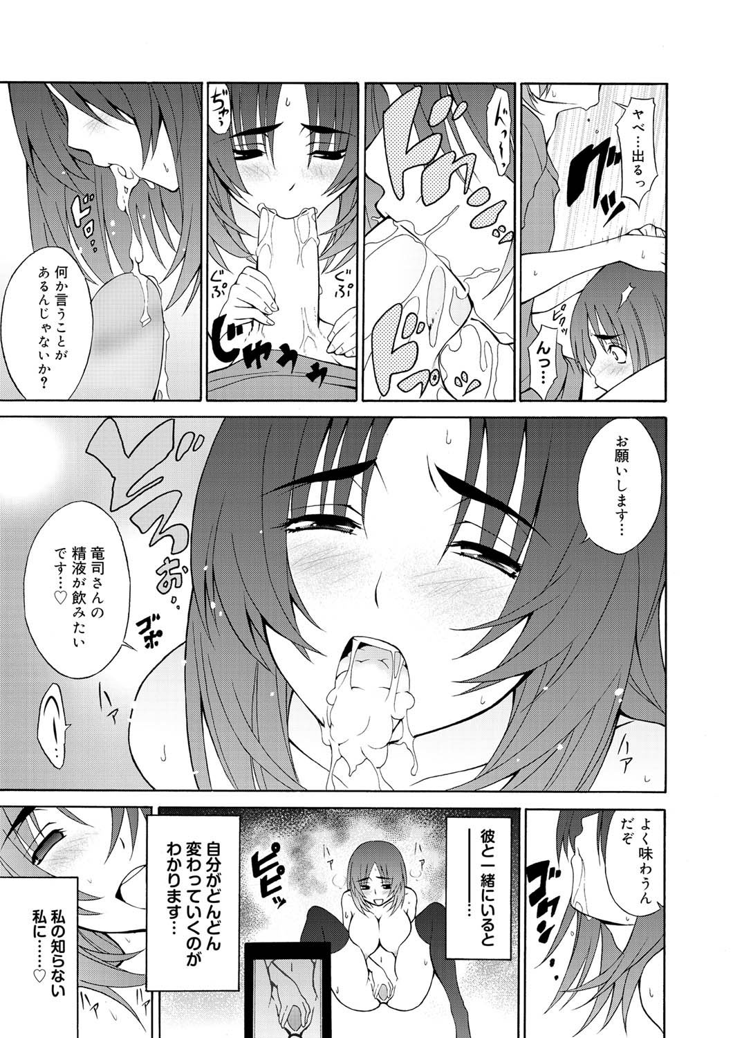 キャノプリ comic 2011年3月号 Vol.5 [DL版]