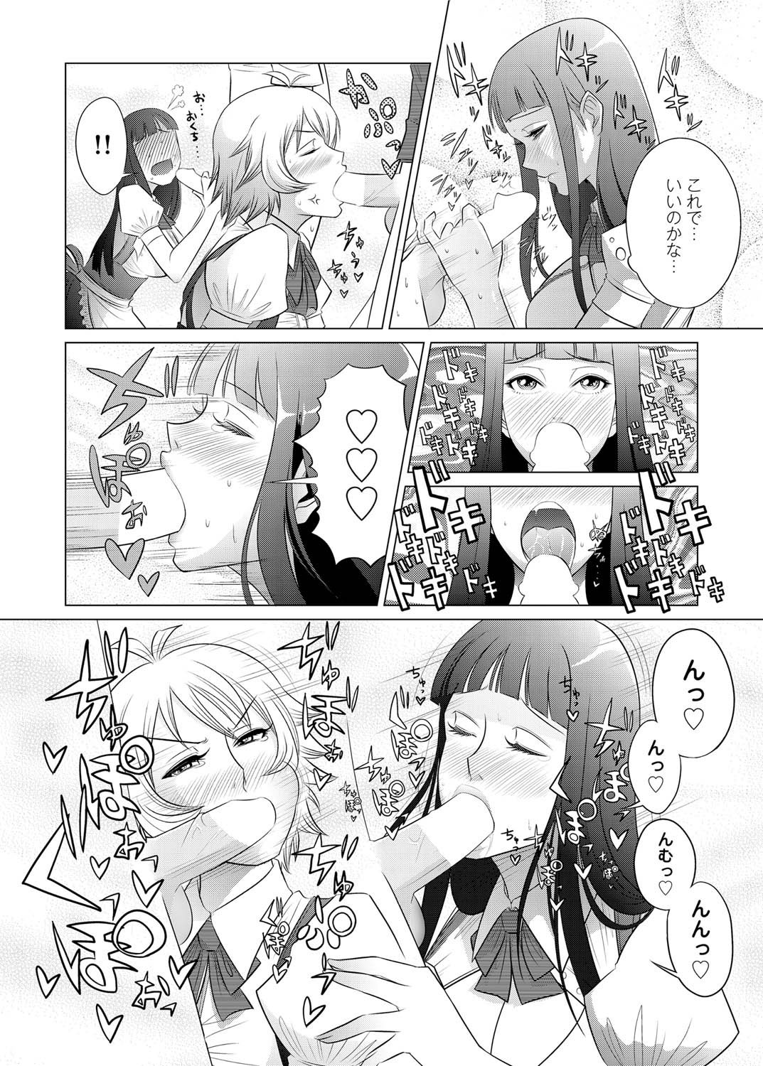 キャノプリ comic 2011年3月号 Vol.5 [DL版]