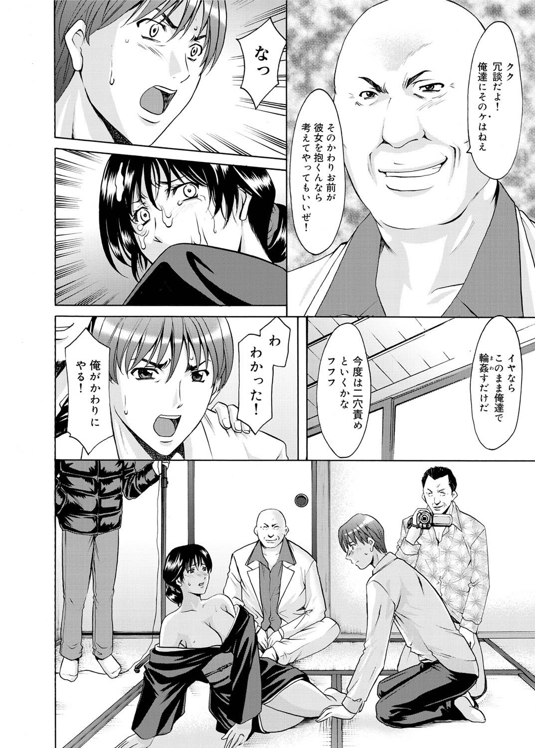 キャノプリ comic 2011年3月号 Vol.5 [DL版]