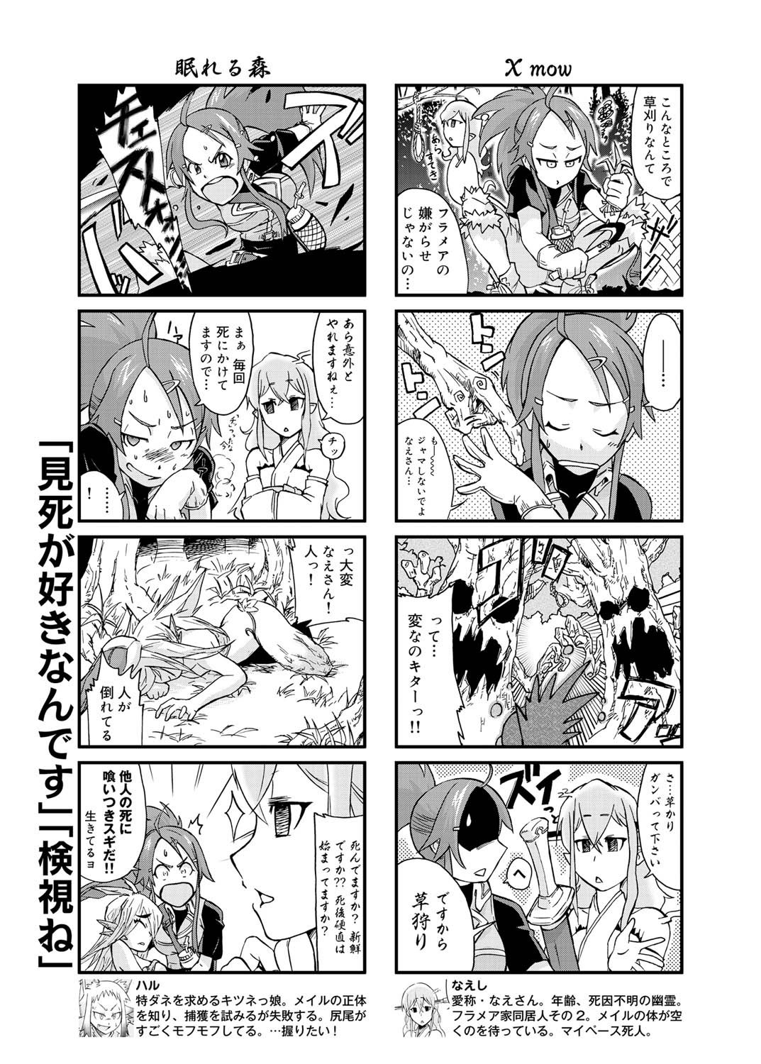 キャノプリ comic 2011年3月号 Vol.5 [DL版]