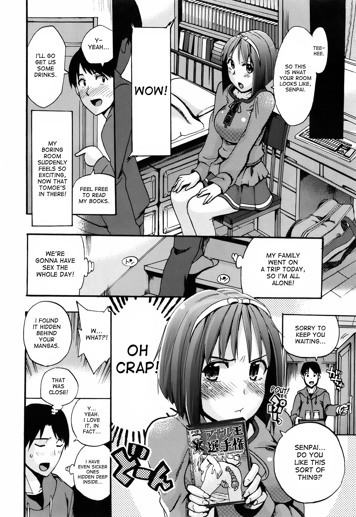 [たけのこ星人] あなたの選択 [英訳]
