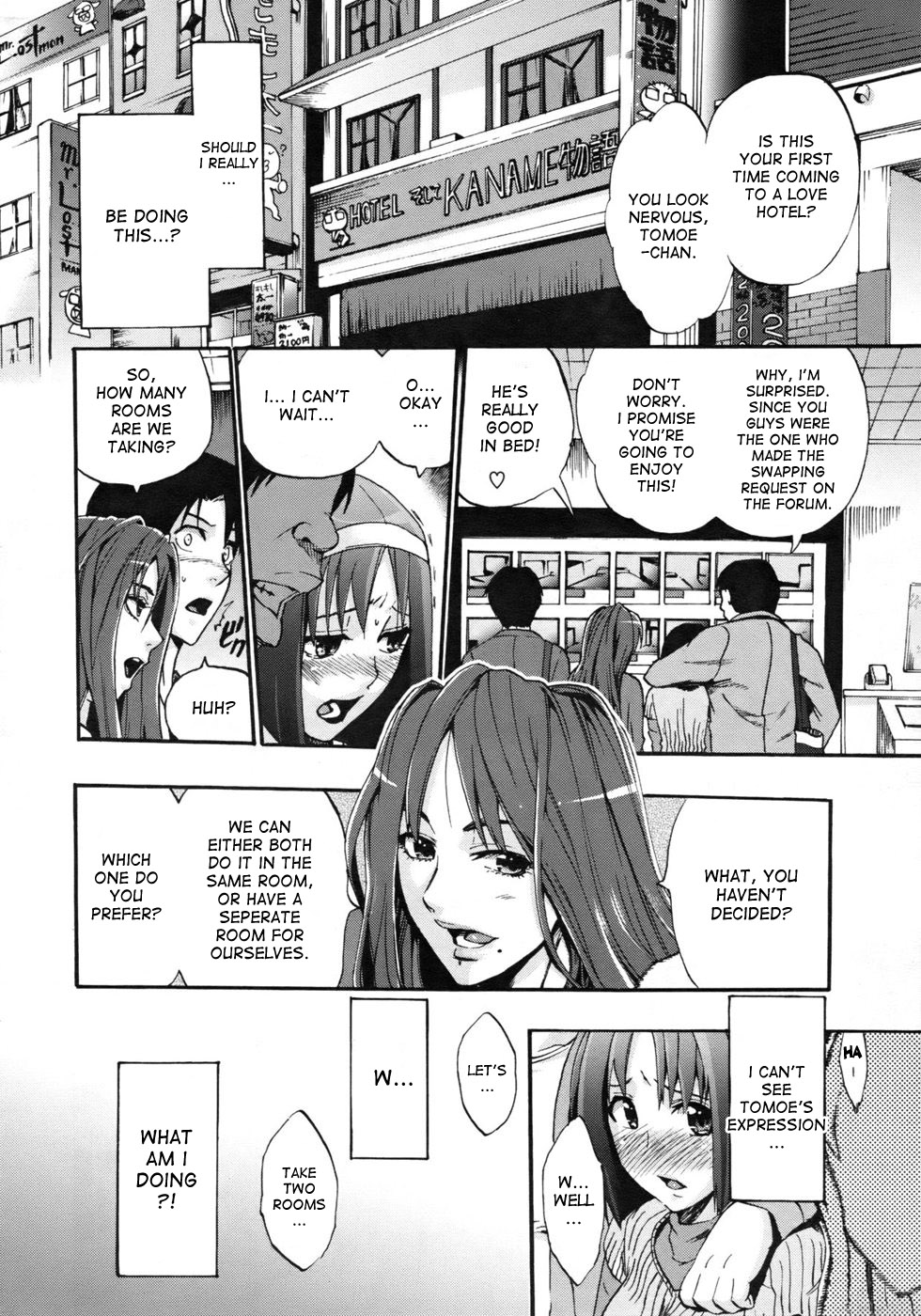 [たけのこ星人] あなたの選択 [英訳]