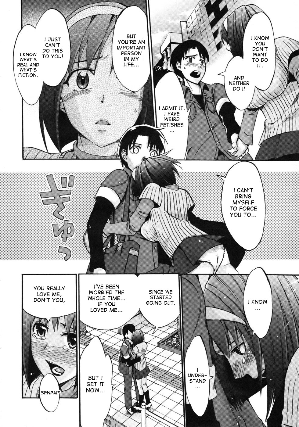 [たけのこ星人] あなたの選択 [英訳]