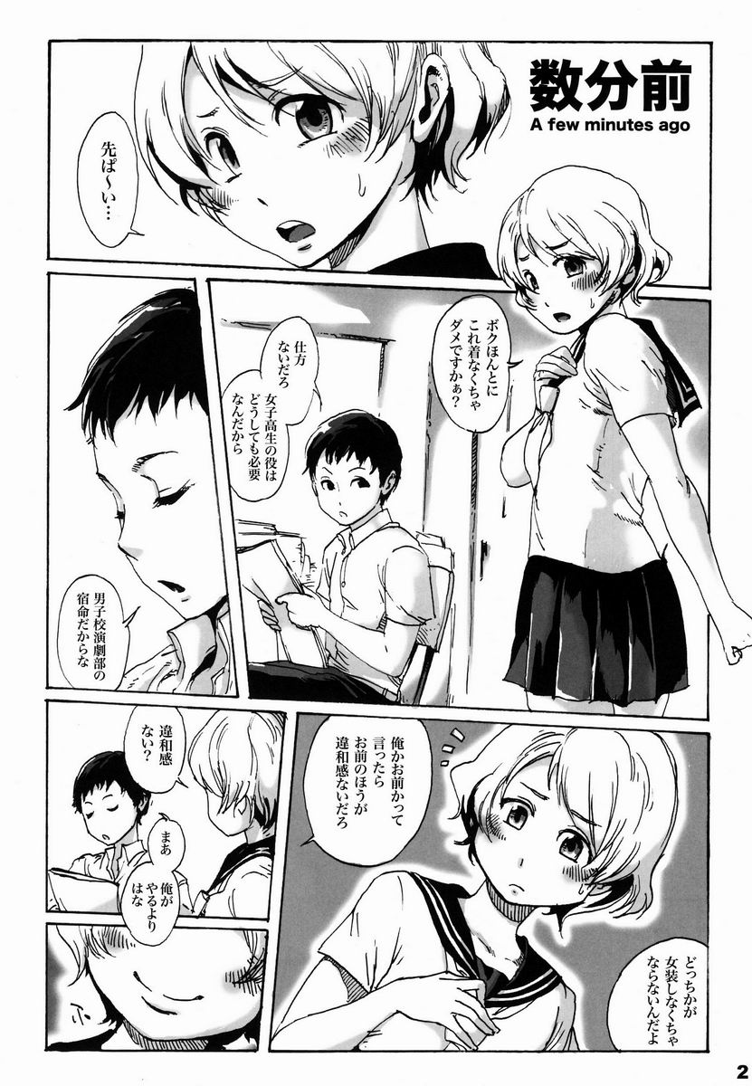 (ショタスクラッチ 17) [所帯庵 (あいあん)] SLAVE BOYS