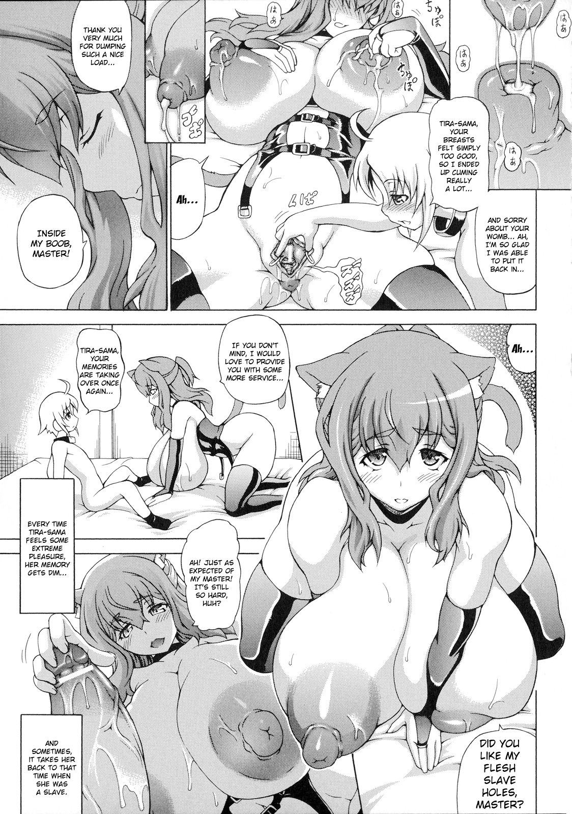 [しいなかずき] ばけバレ! [英訳]