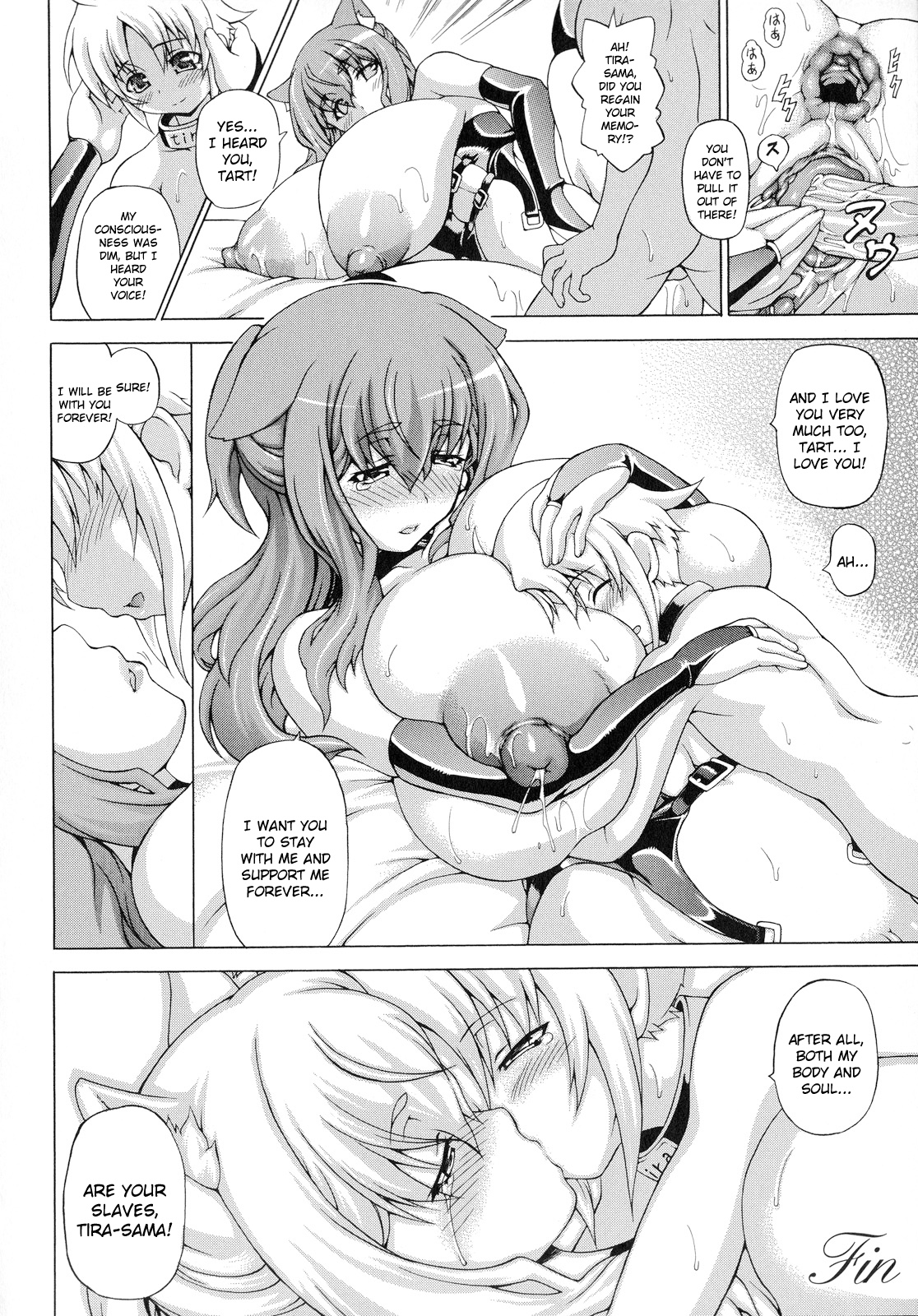 [しいなかずき] ばけバレ! [英訳]