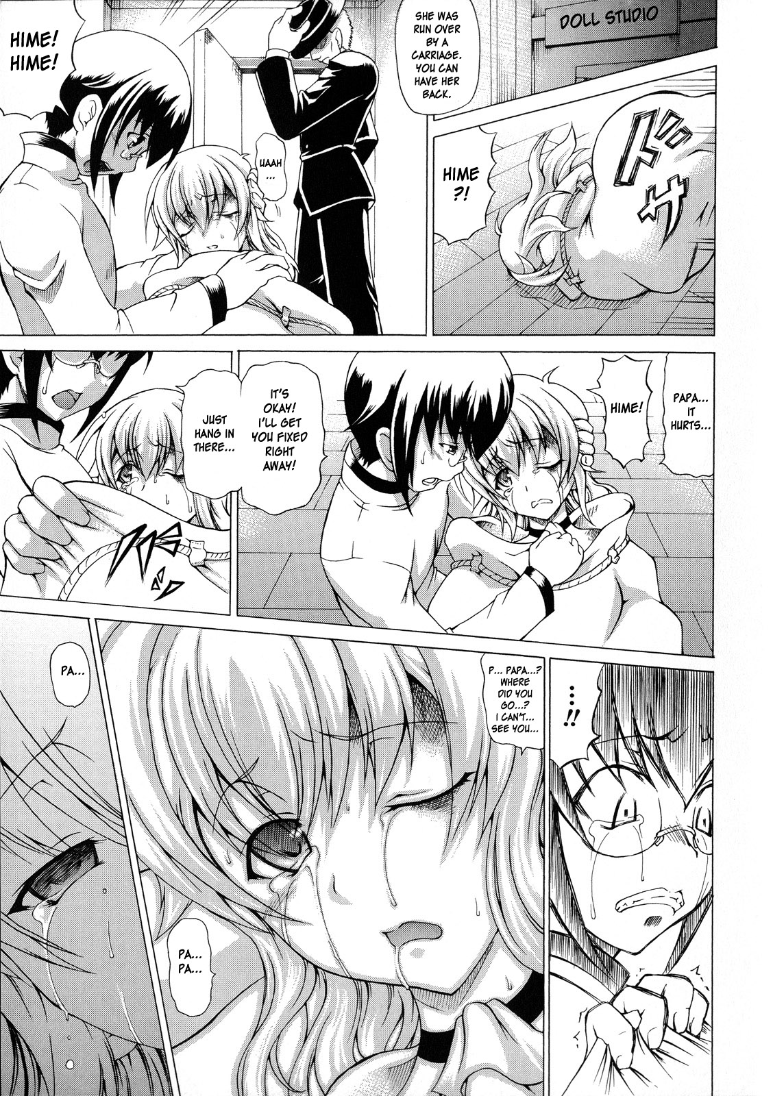 [しいなかずき] ばけバレ! [英訳]