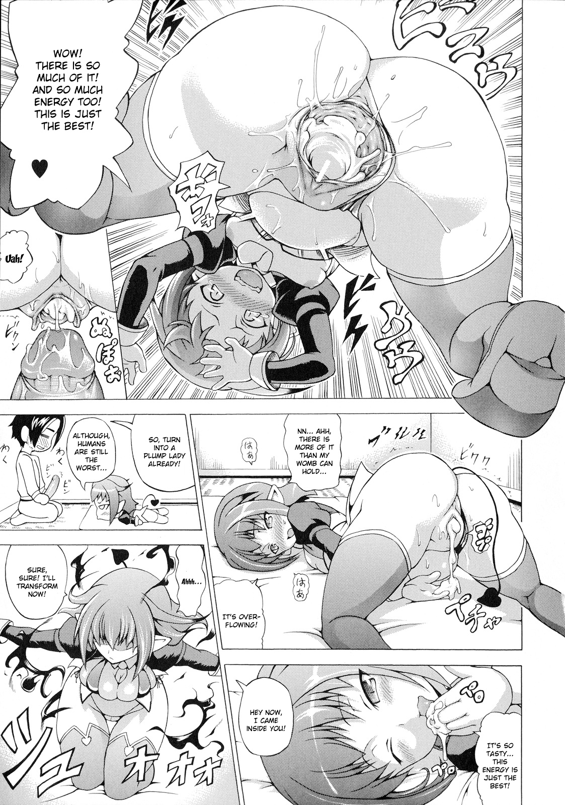 [しいなかずき] ばけバレ! [英訳]