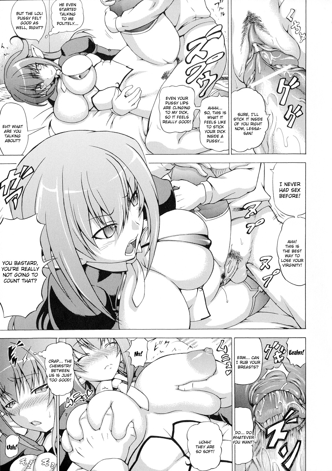 [しいなかずき] ばけバレ! [英訳]