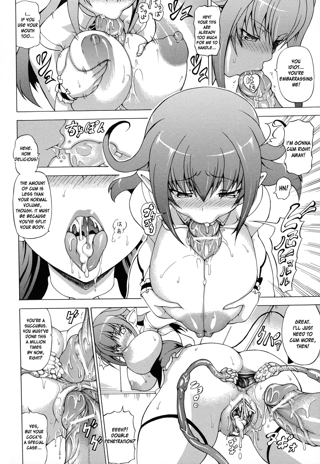 [しいなかずき] ばけバレ! [英訳]