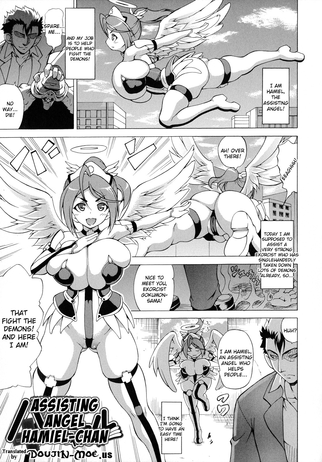 [しいなかずき] ばけバレ! [英訳]