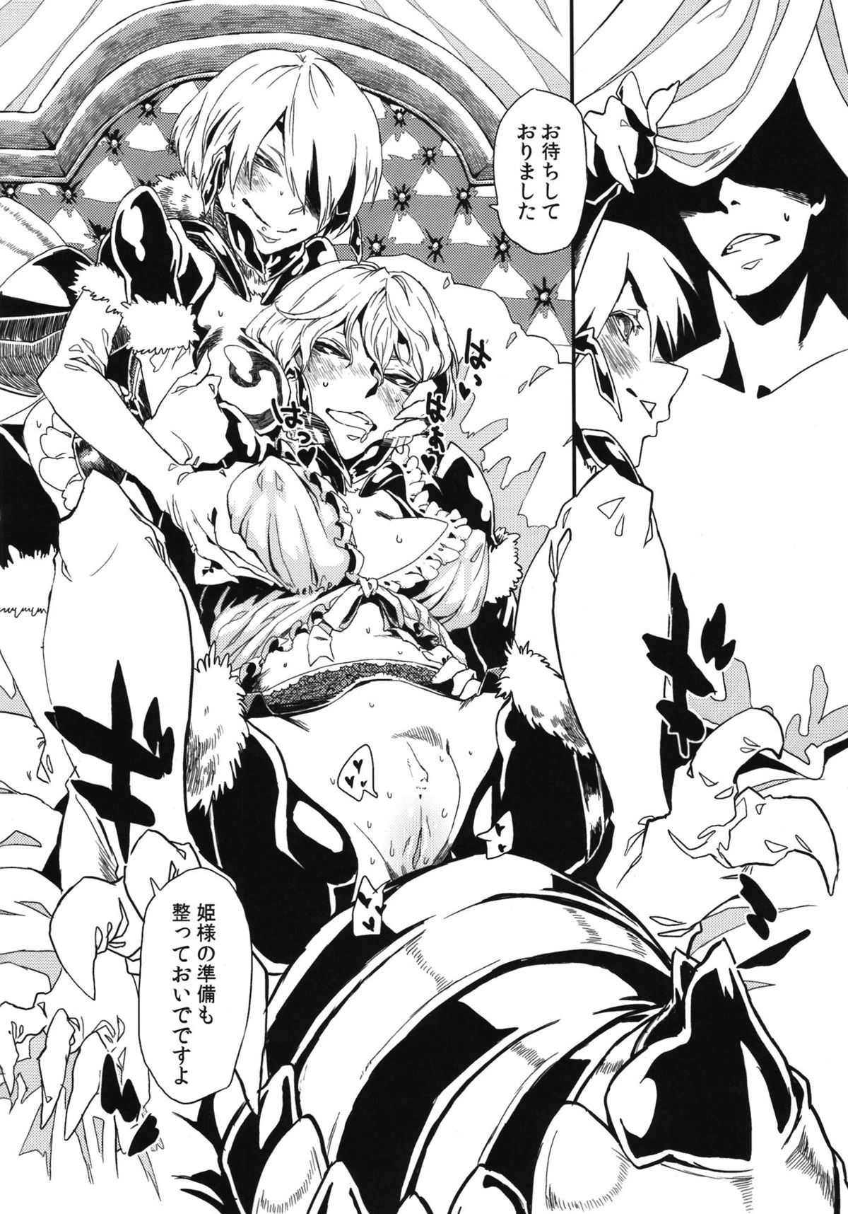 (C82) [百鬼夜行 (よろず)] 百鬼夜行 Lv.1 人外娼館