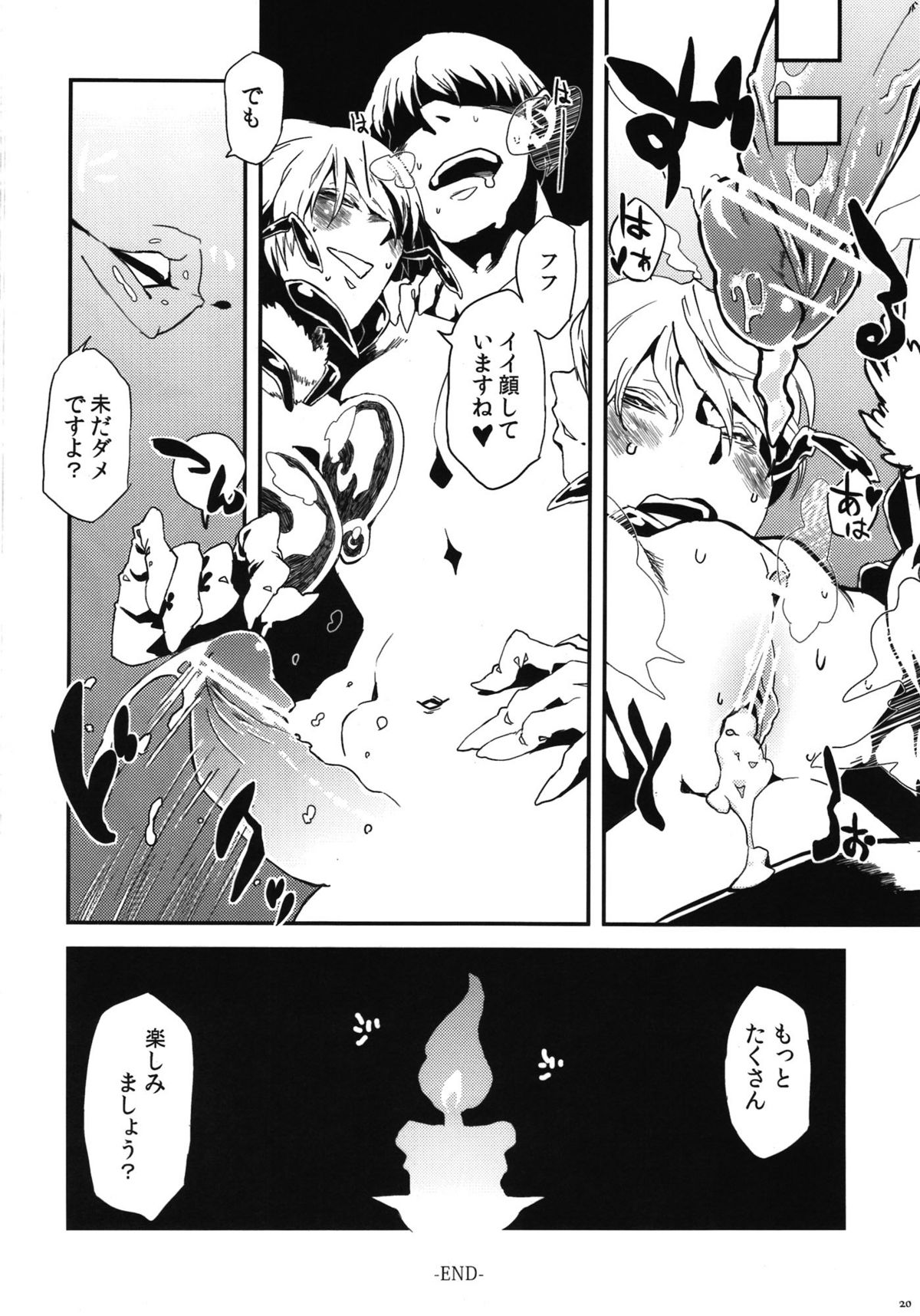 (C82) [百鬼夜行 (よろず)] 百鬼夜行 Lv.1 人外娼館