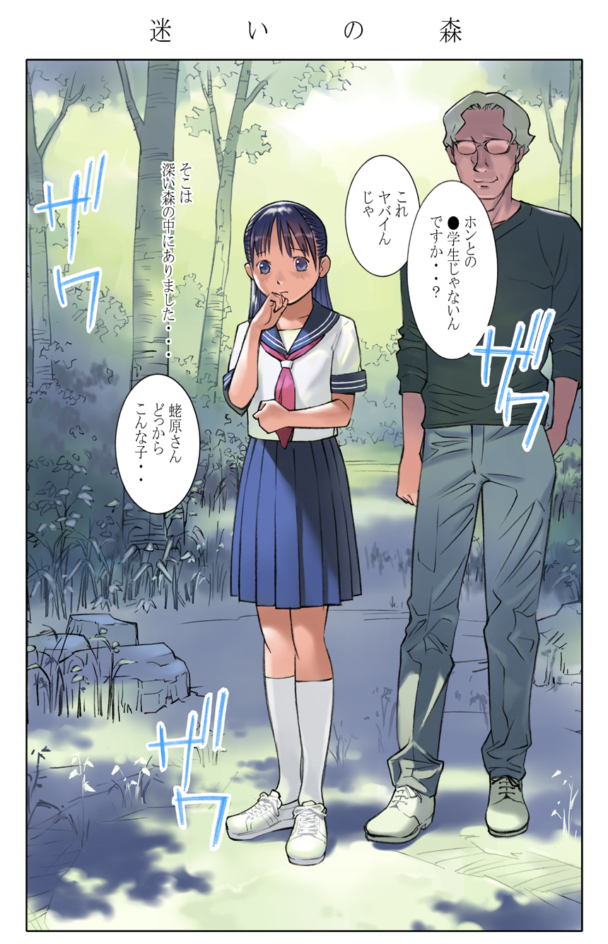 【オレンジバレット】オレンジ15