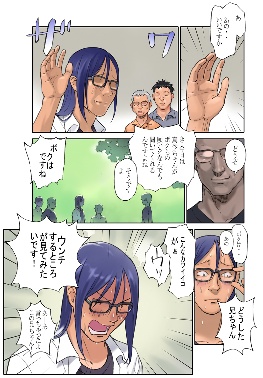 【オレンジバレット】オレンジ15