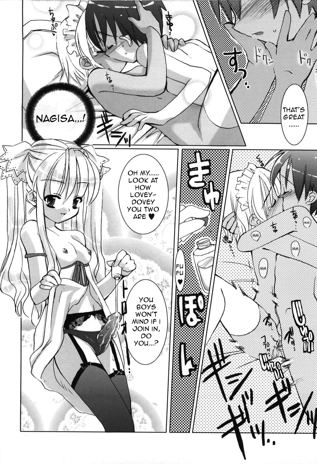 [笹倉綾人] 恋する二人とおじょうさま [英訳]