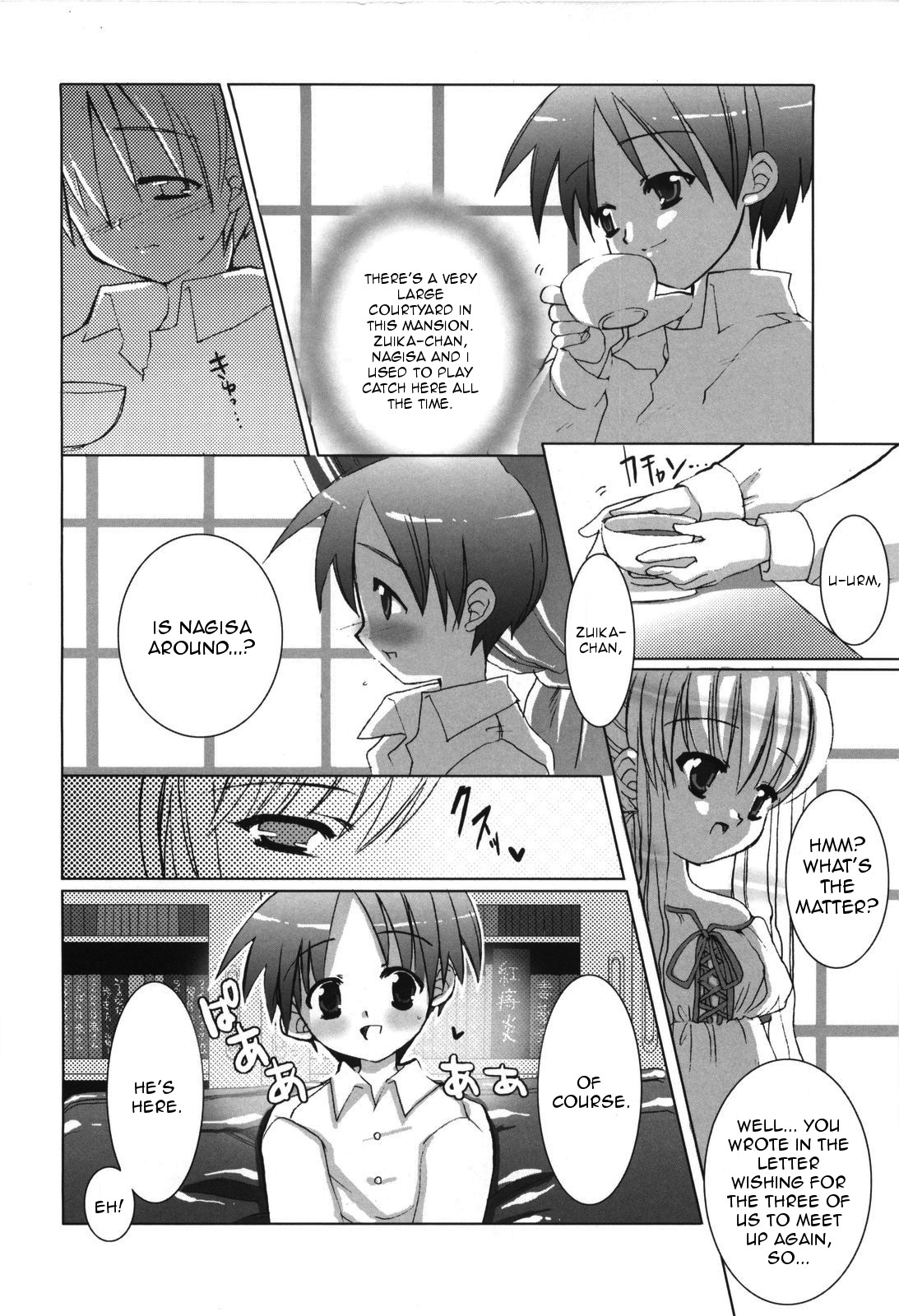 [笹倉綾人] 恋する二人とおじょうさま [英訳]