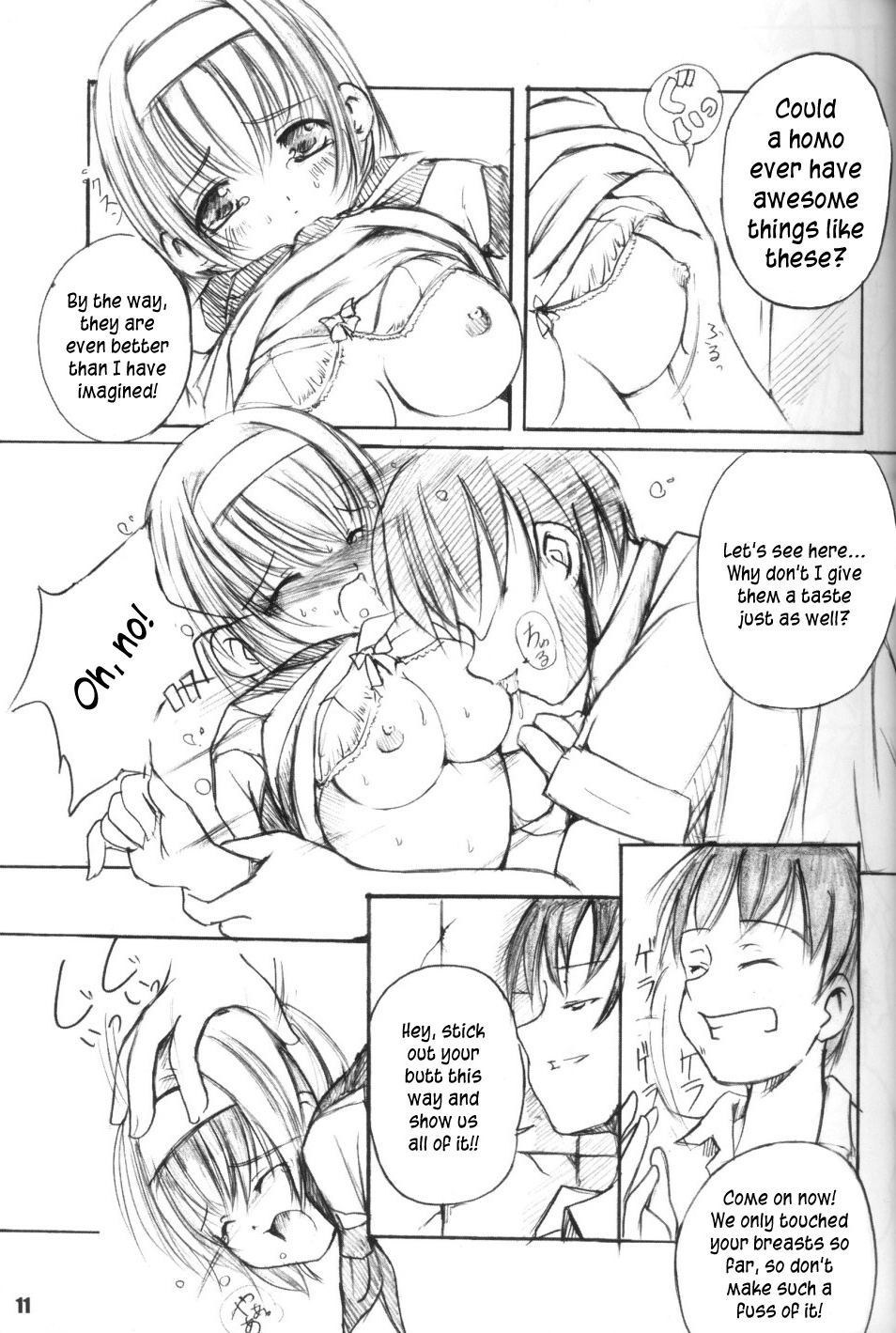 (C65) [欠損少女(えにぐま)] 欠損少女MANIACS3 [英訳]
