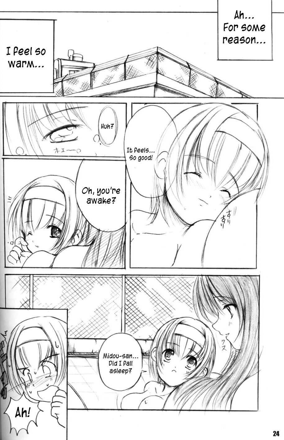 (C65) [欠損少女(えにぐま)] 欠損少女MANIACS3 [英訳]