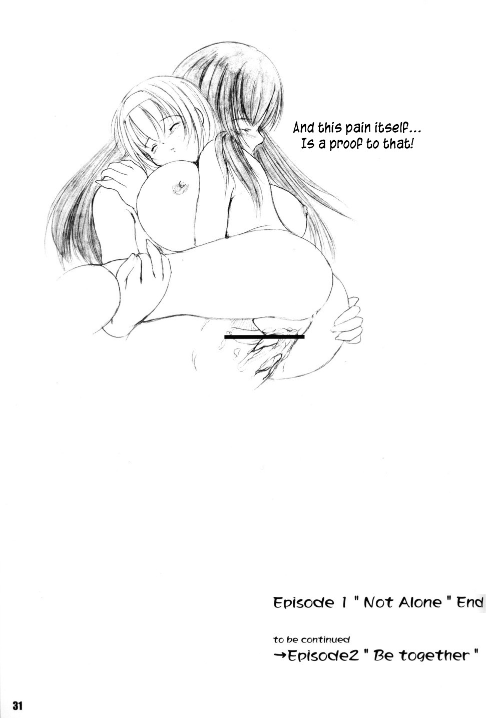 (C65) [欠損少女(えにぐま)] 欠損少女MANIACS3 [英訳]