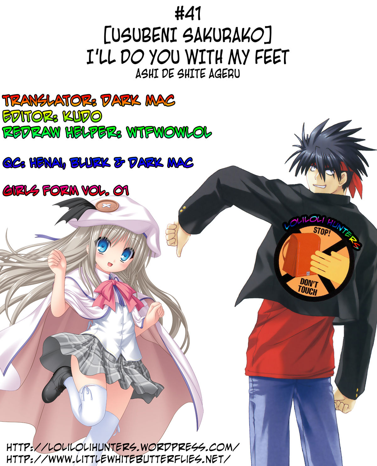 [うすべに桜子] あしでしてあげる (ガールズフォーム 2012年5月号) [英訳]