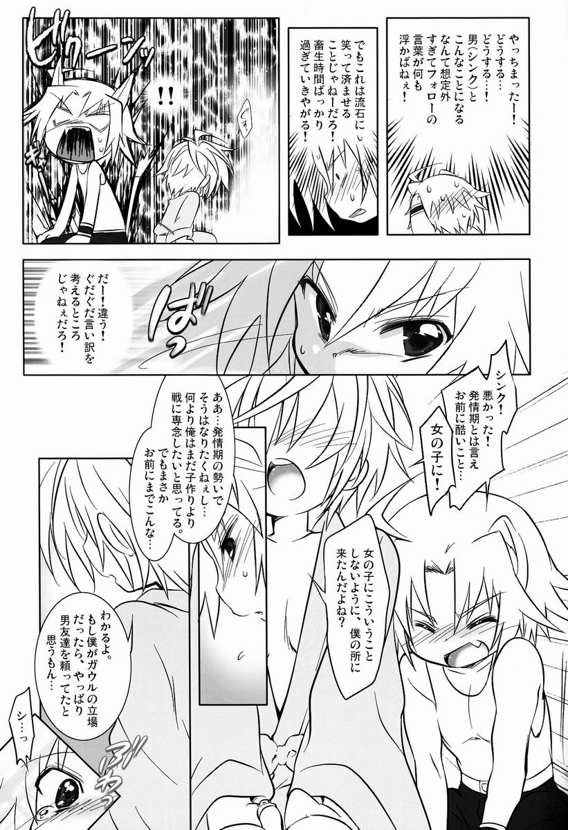 にゃんこい!