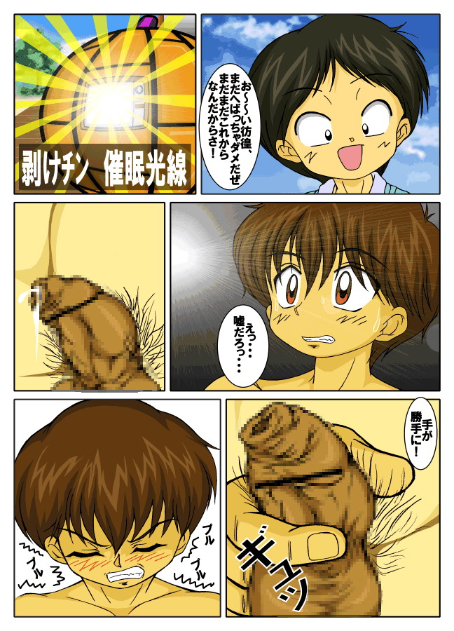 [剛龍画廊] どばぁ！どばぁ！どばぁ！