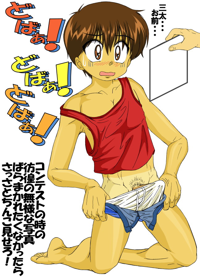 [剛龍画廊] どばぁ！どばぁ！どばぁ！