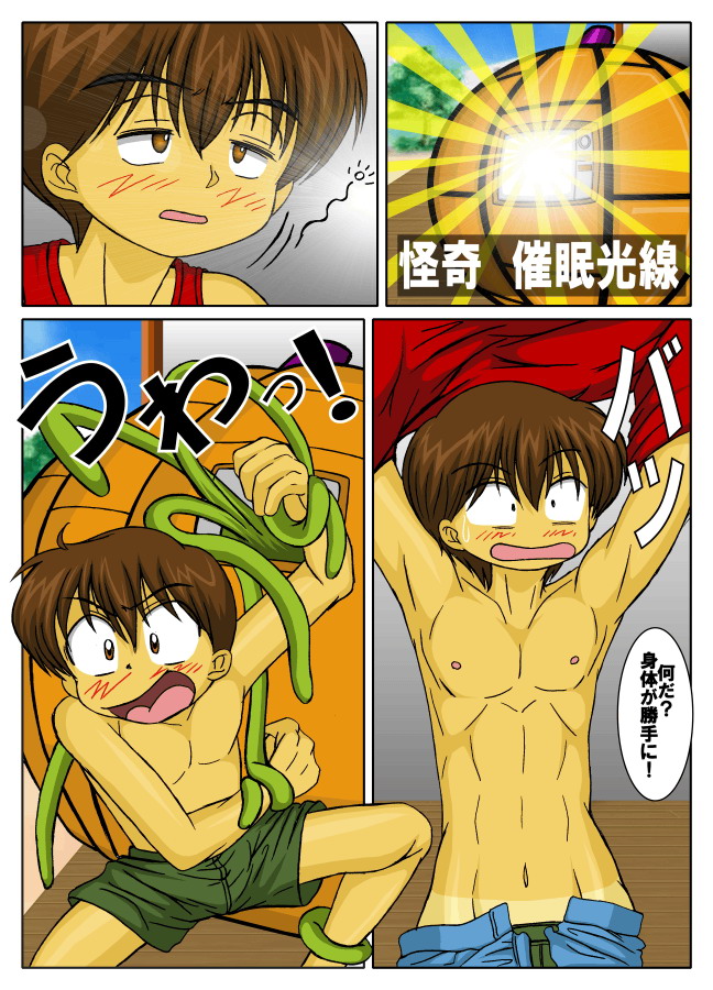 [剛龍画廊] どばぁ！どばぁ！どばぁ！